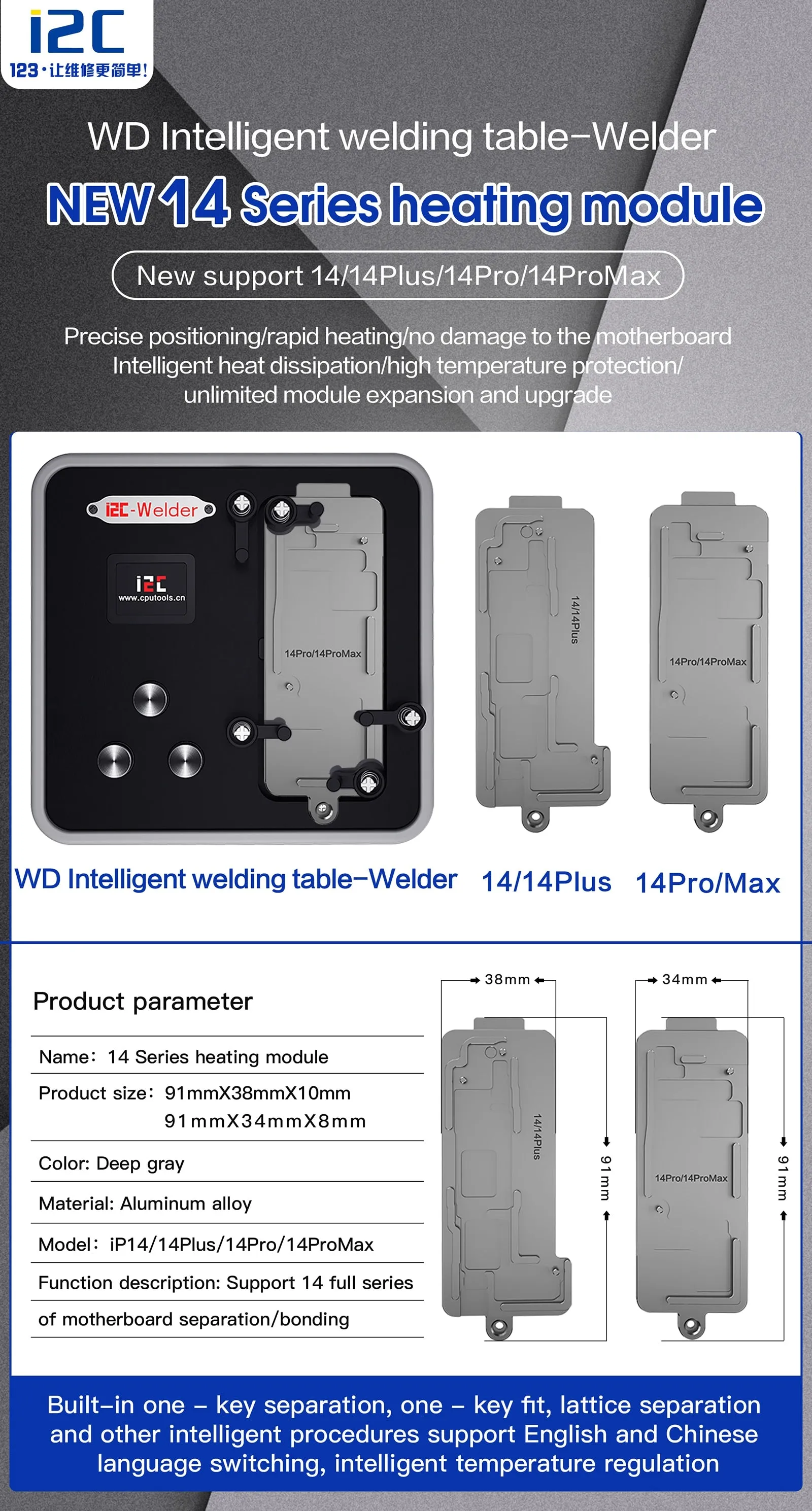 i2C Welder Heating Module for iPhone 14 Series