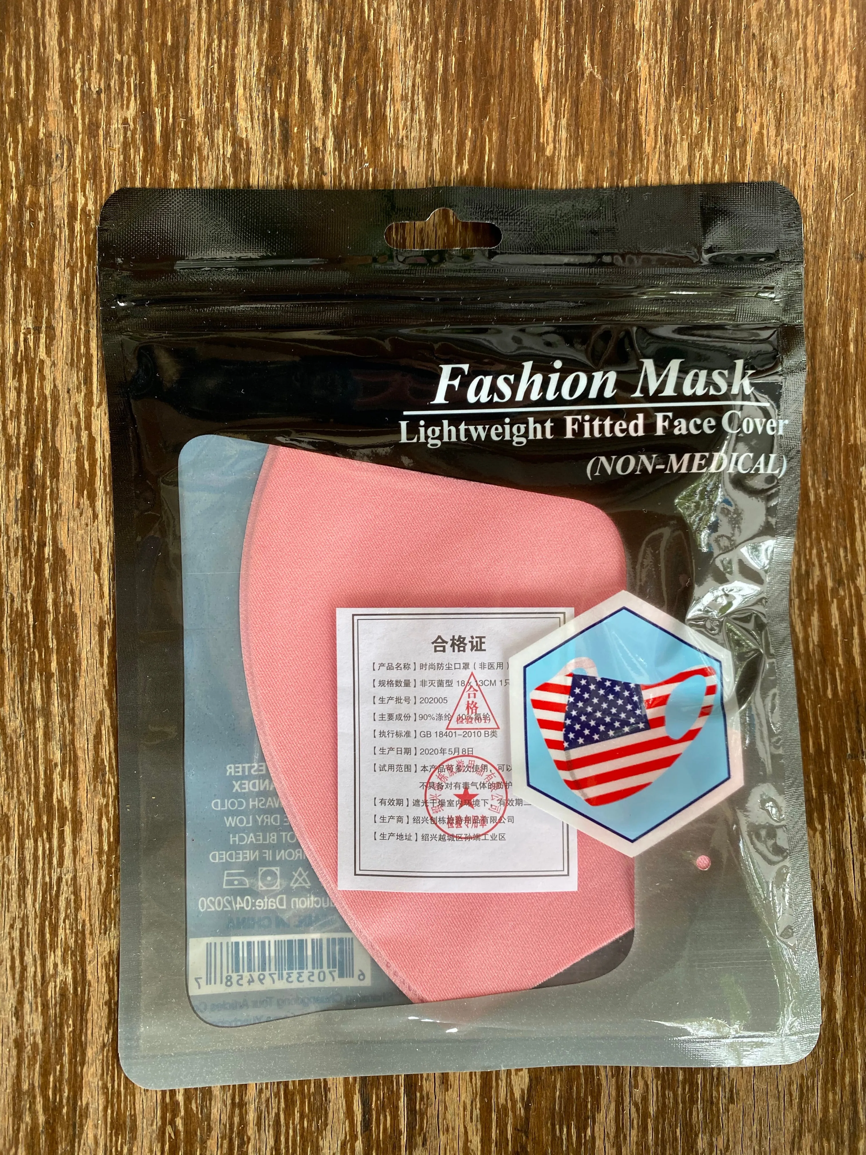 Lightweight Fitted Face Masks