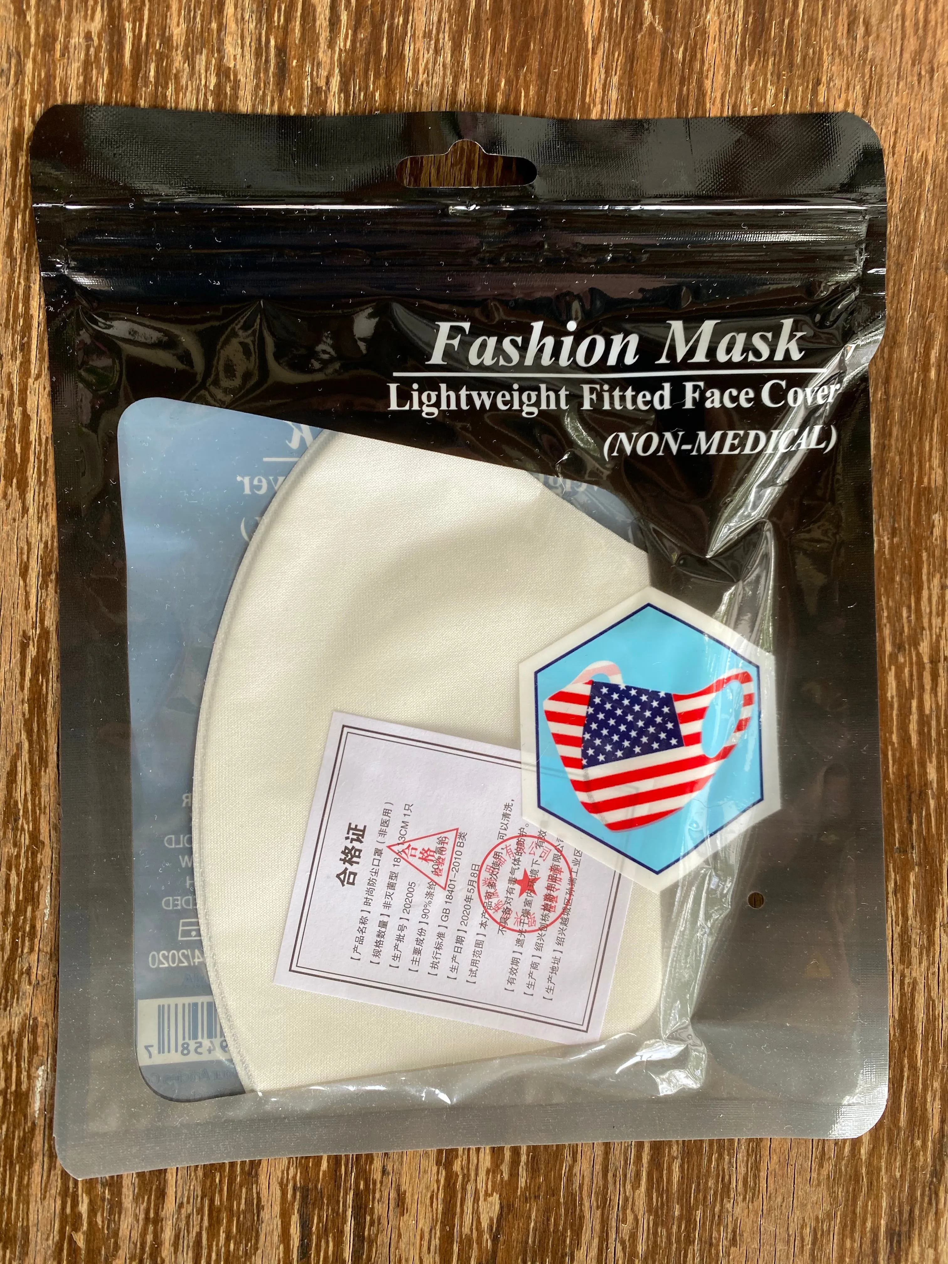 Lightweight Fitted Face Masks