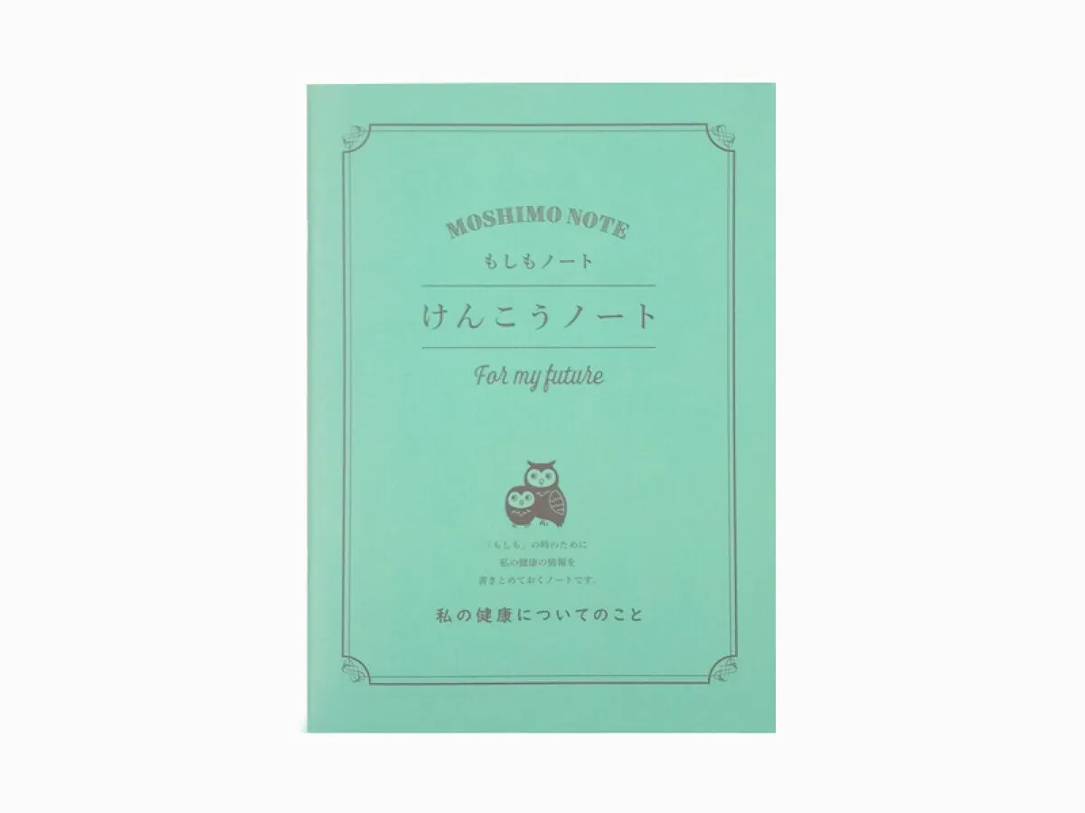Purpose Specific Notebook-65