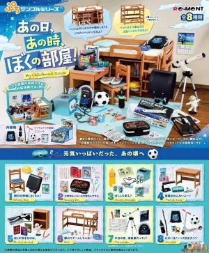 Re-Ment Petit Sample My Childhood Room (Box of 8)