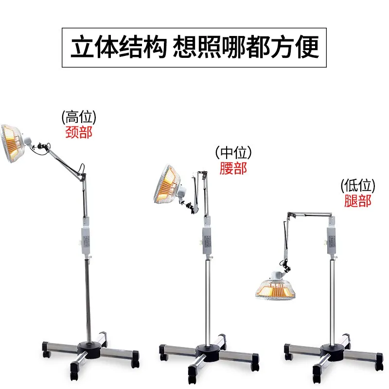 TDP Lamp 300W 2-25um TDP Far Infrared Heat Lamp, Mineral Therapy, Pain Relief for Neck, Back, Shoulder, Knee with Detachable Adjustable